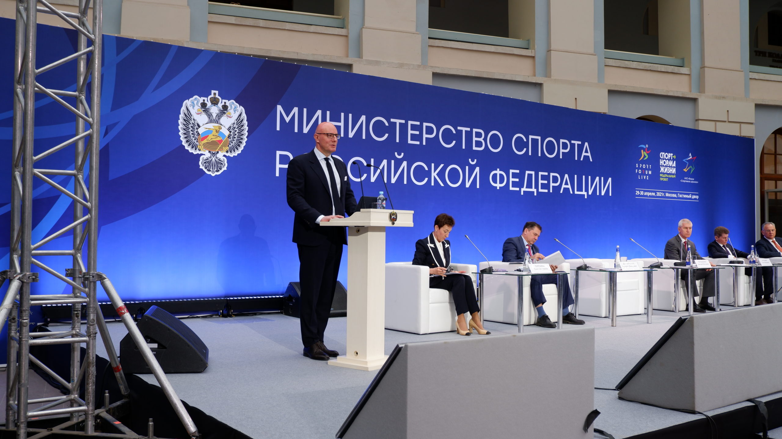 Дмитрий Чернышенко на SportForumLive рассказал о въездном турпотоке в 25 млн иностранцев