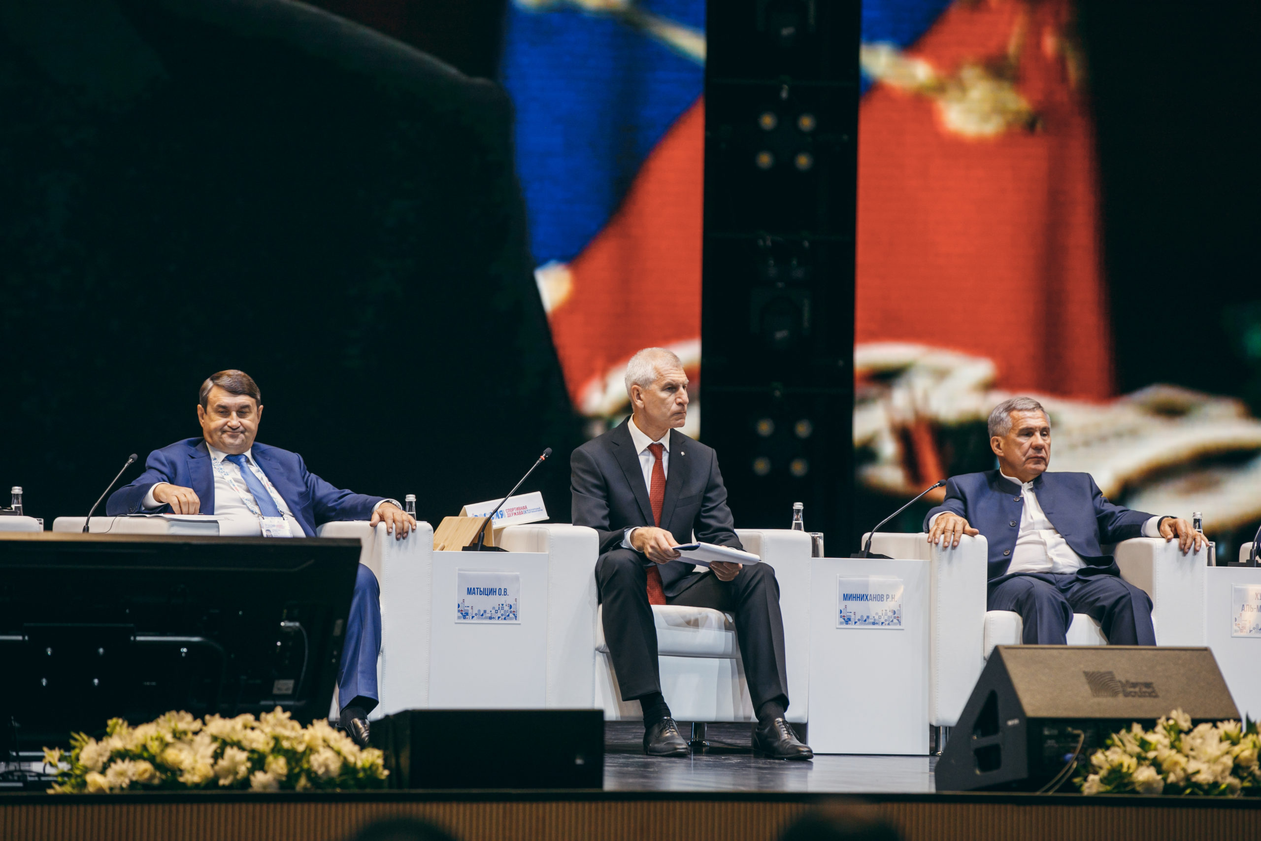 Пленарное заседание «Спорт-2030: путь к устойчивому развитию в новых условиях» состоялось на IX Международном спортивном форуме «Россия – спортивная держава»