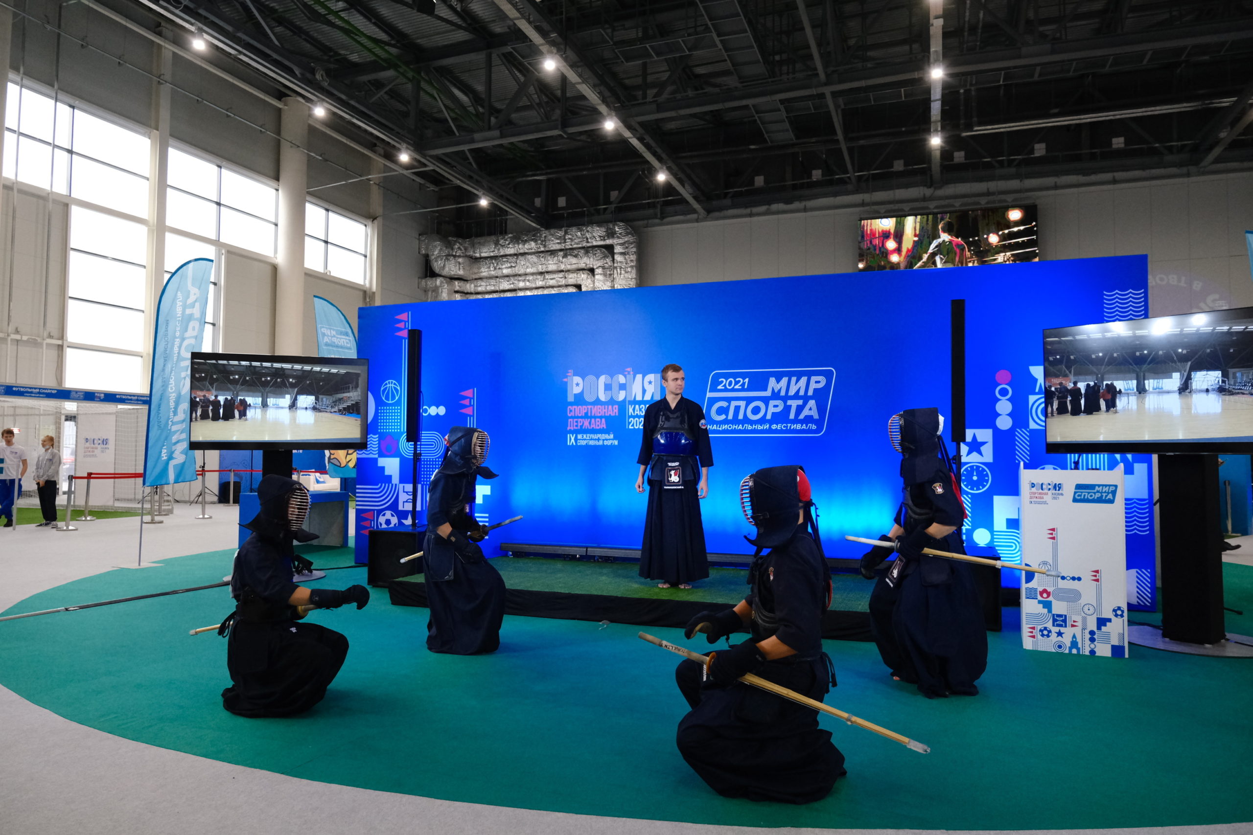 Фестиваль «Мир спорта» открылся в рамках Форума «Россия – спортивная держава»