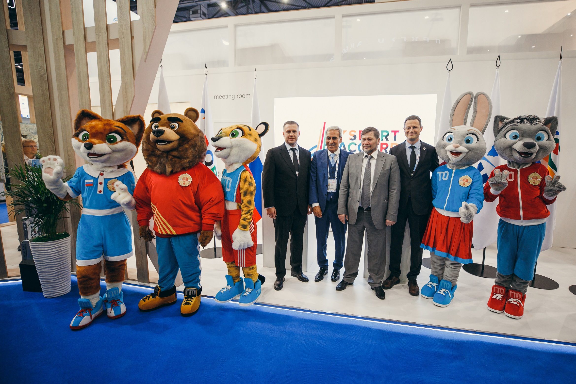 Ассоциация SportAccord и оператор ГТО подписали соглашение о сотрудничестве