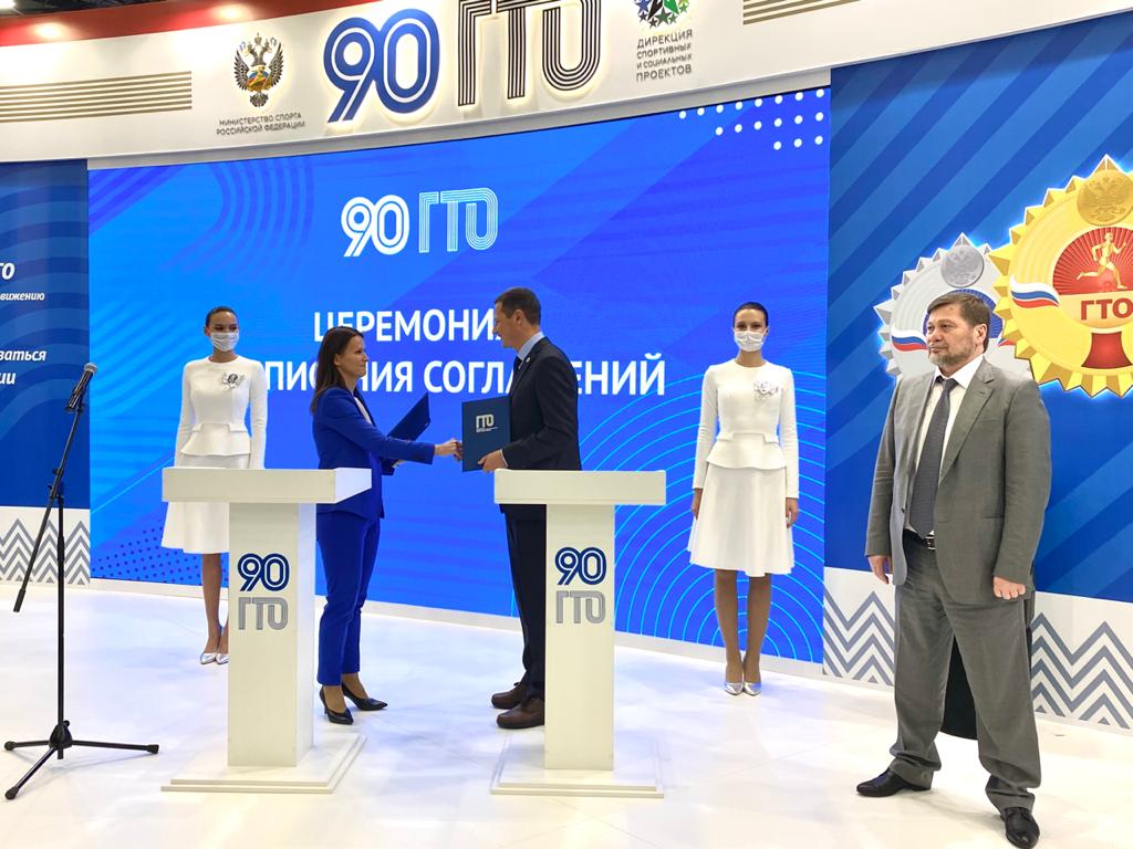 АНО «Россия – страна возможностей» и «Дирекция спортивных и социальных проектов» – федеральный оператор комплекса ГТО заключили соглашение