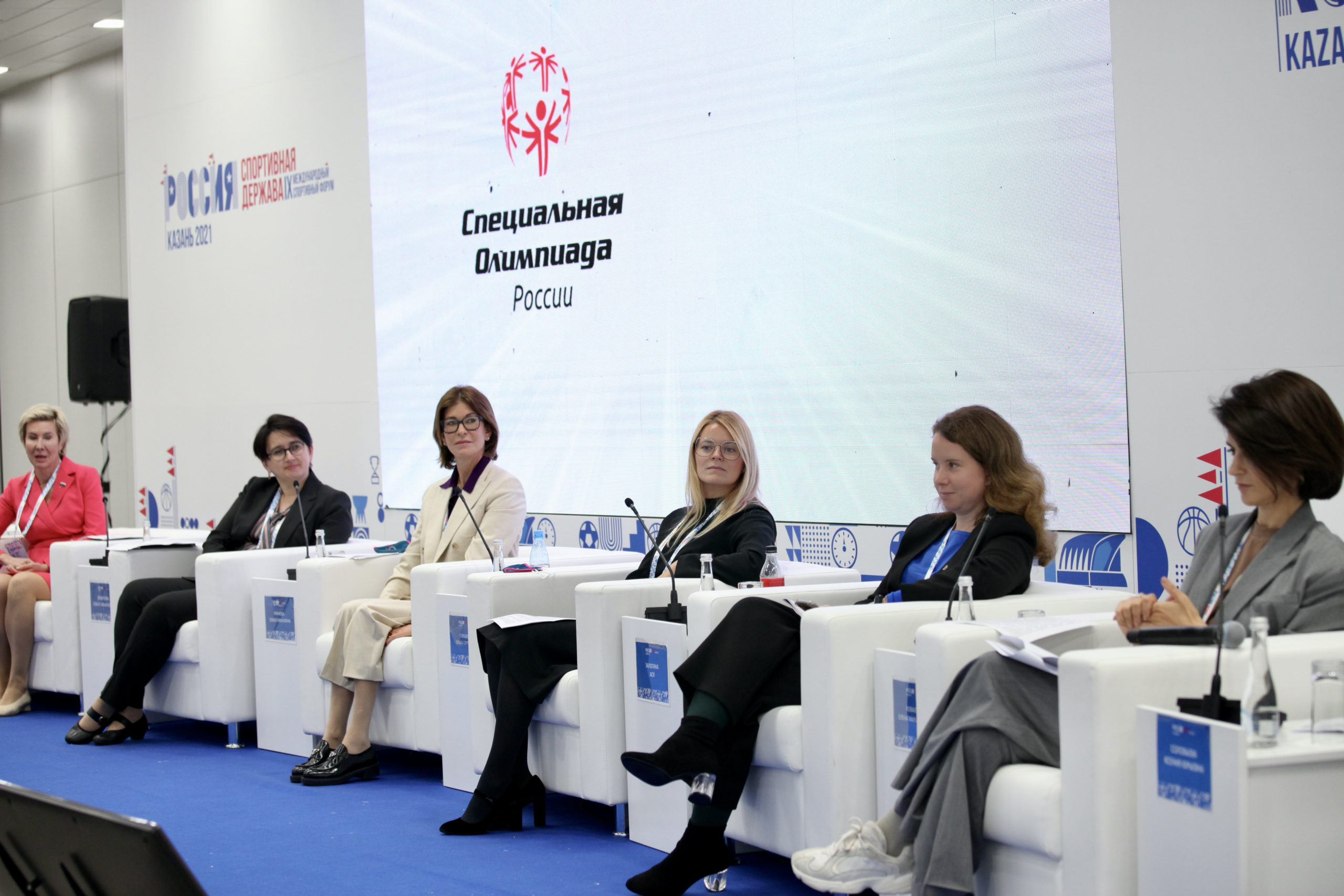 «Специальная Олимпиада — стратегический вектор построения инклюзивного общества»