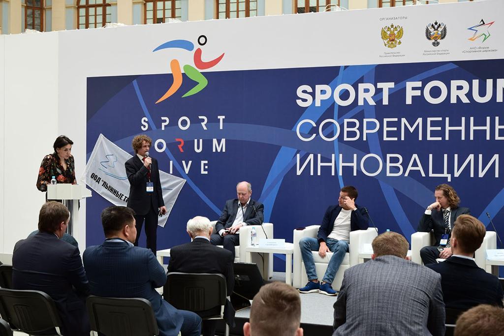 Изменения лесного и спортивного законодательства для обеспечения развития спортивной инфраструктуры в рекреационных зонах защитных лесов станет темой семинара в рамках форума «МЫ ВМЕСТЕ. Спорт»