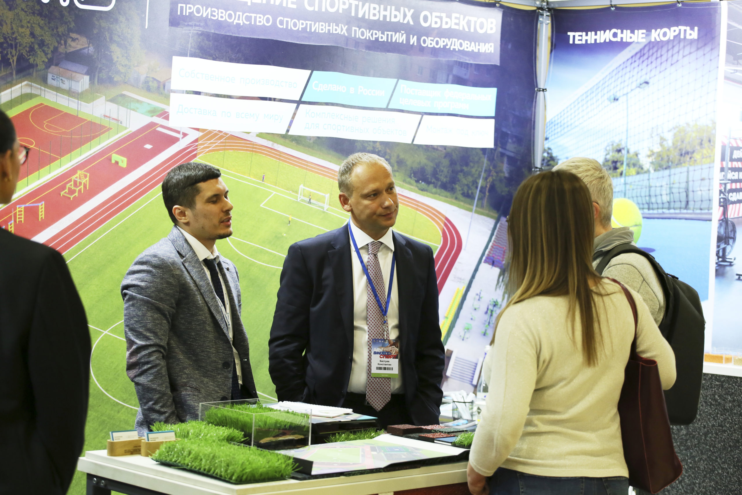 Выставка «Современный спорт. Инновации и перспективы» в рамках SportForumLive собрала флагманов отрасли