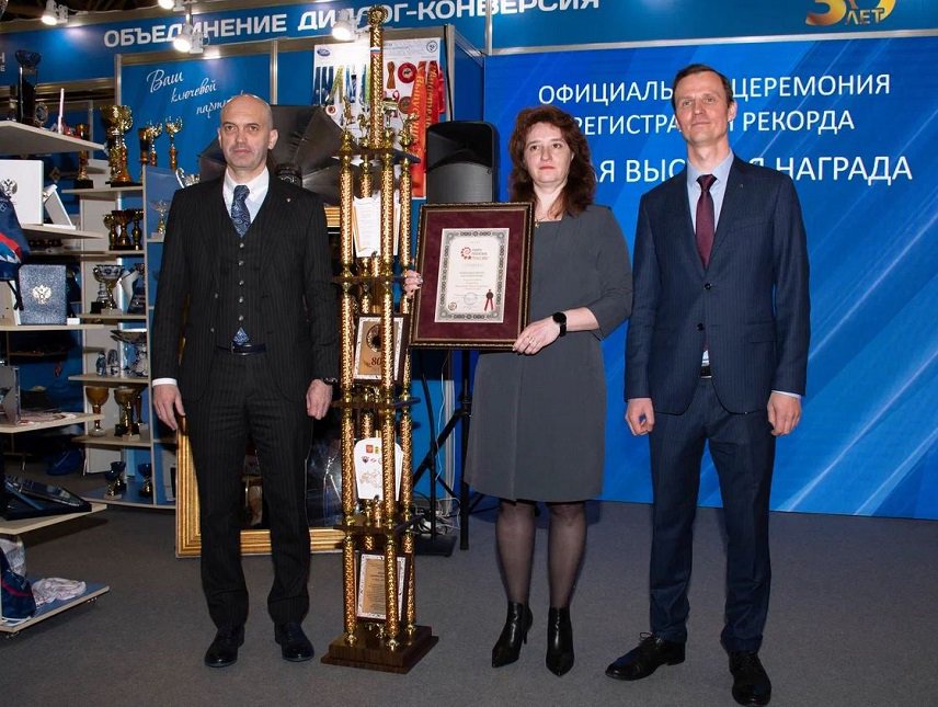 Рекорд установлен!