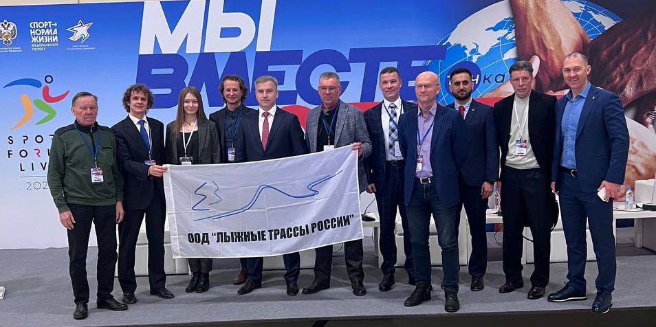 Актуальные вопросы новейших изменений лесного и спортивного законодательства обсудили на SportForumLive
