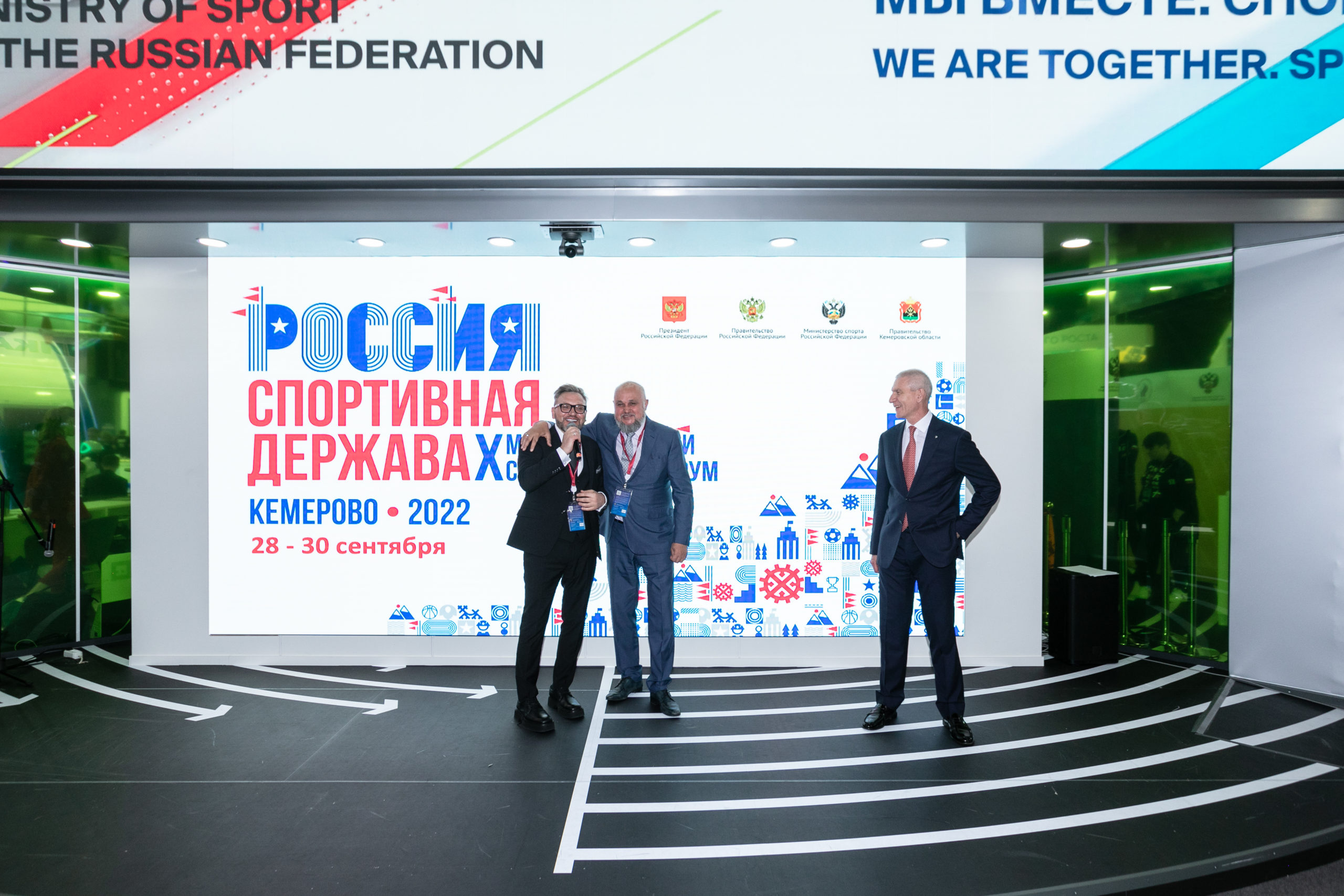 Министр спорта и губернатор Кузбасса презентовали X Международный спортивный форум «Россия – спортивная держава» на ПМЭФ