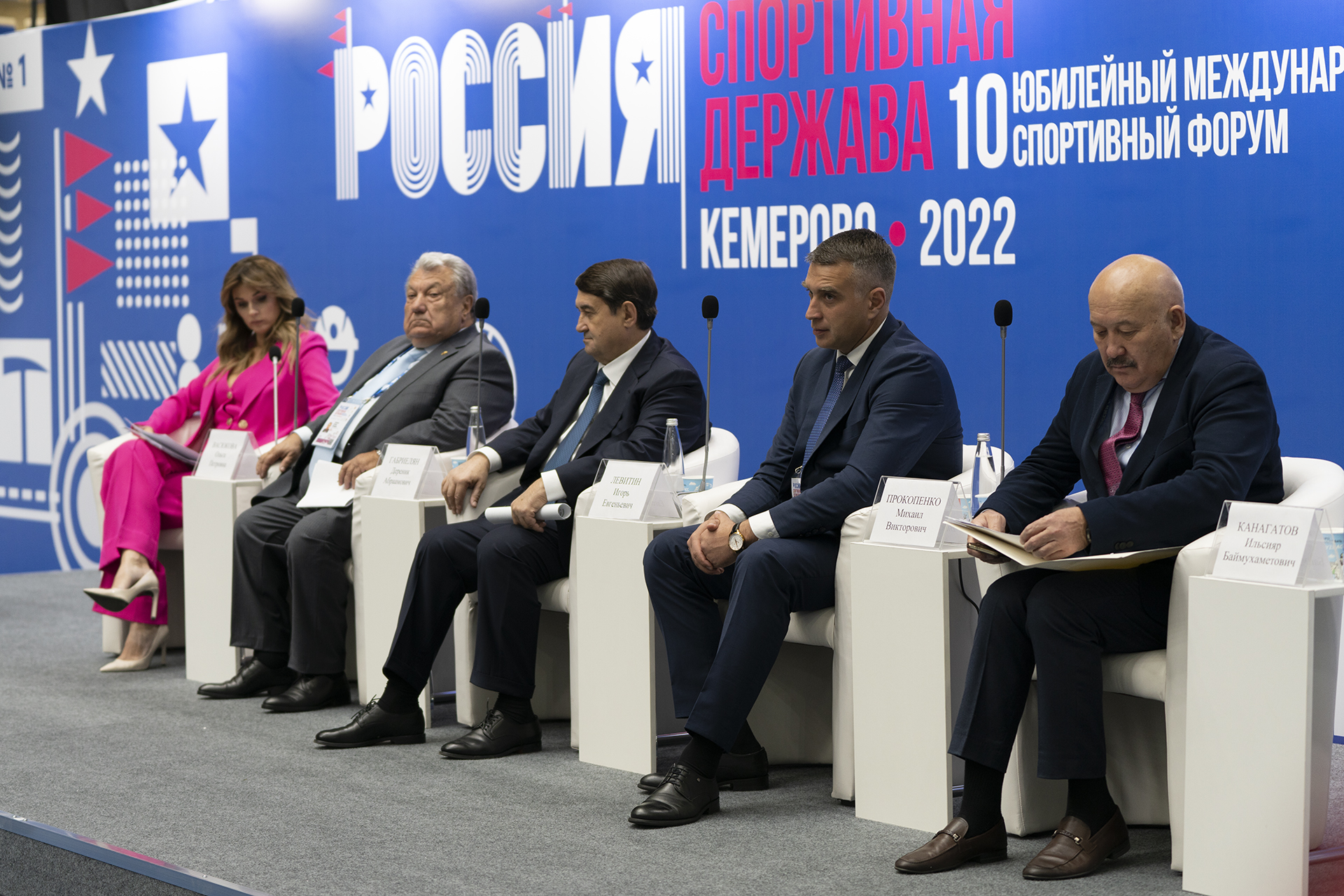 Игорь Левитин: Сейчас мир меняется, переходит к многополярности, но наша общая задача — сделать так, чтобы спорт остался единым