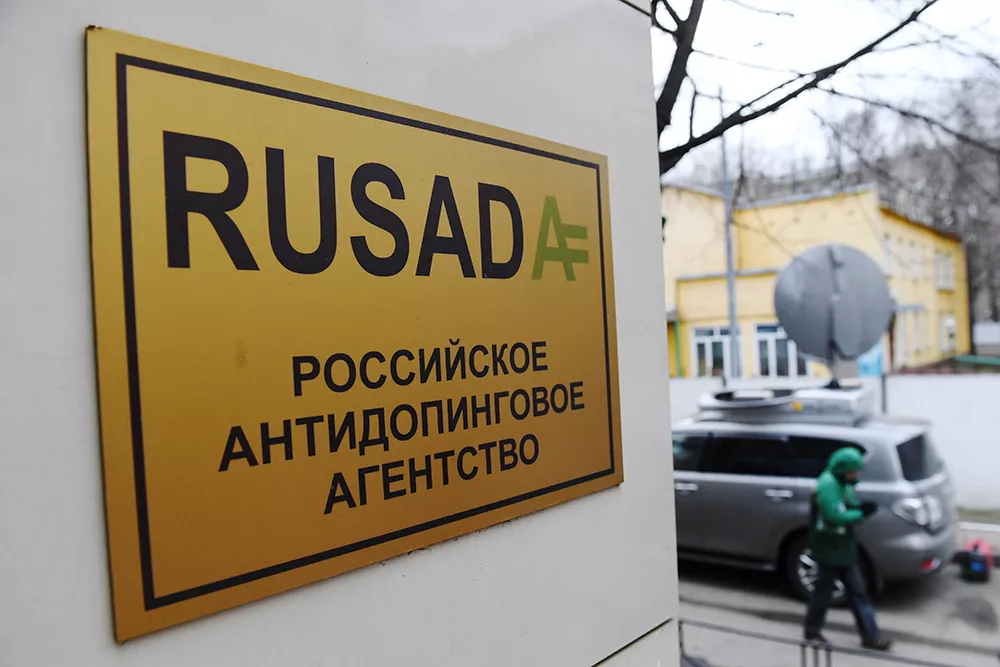 Завершился срок действия двухлетних санкций CAS к российскому спорту