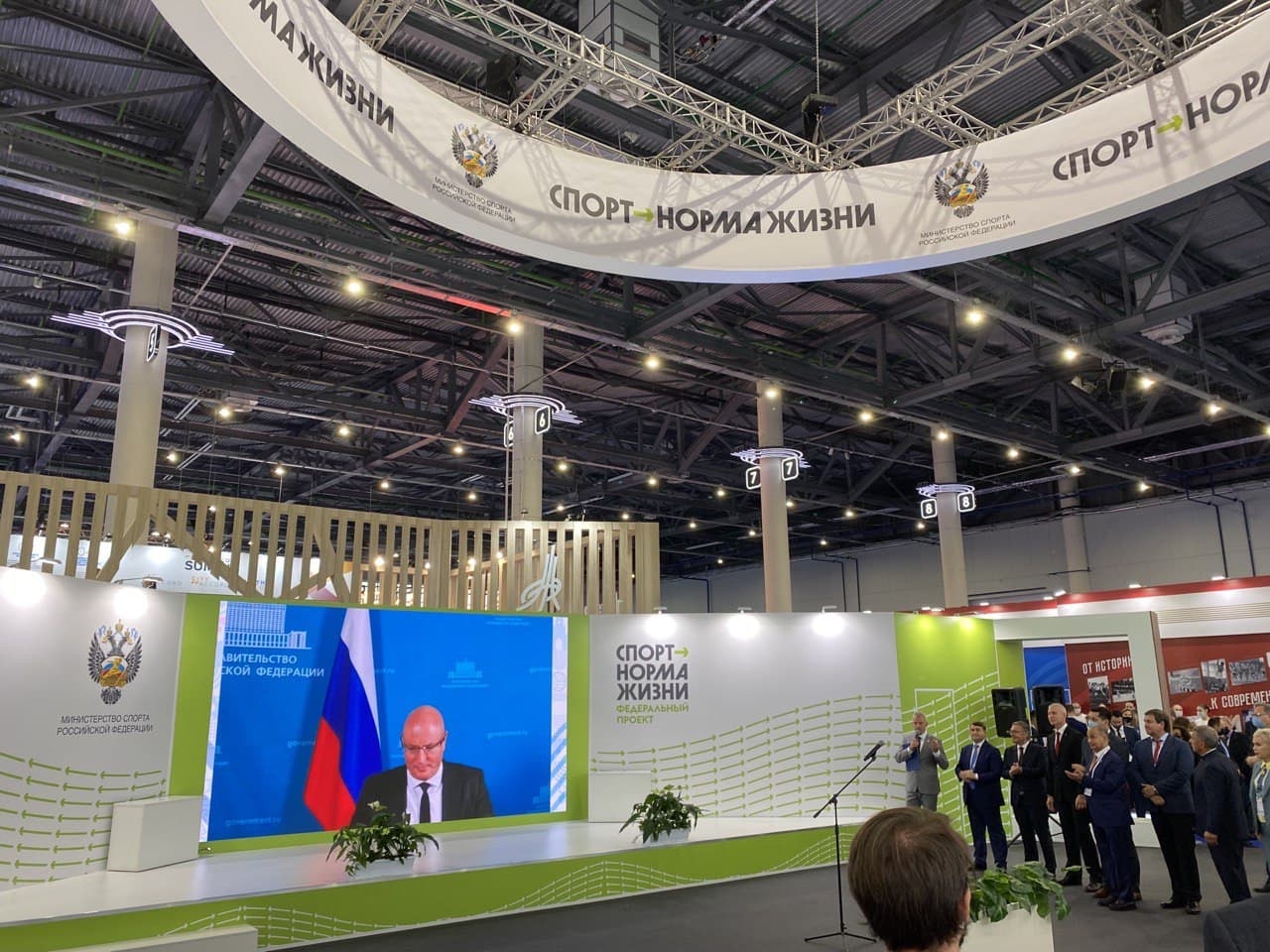 Секреты популяризации физической культуры и спорта раскроют на форуме «Мы вместе. Спорт»